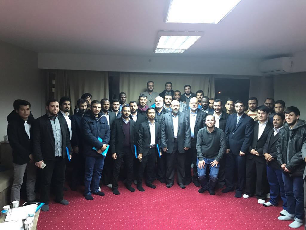 اللقاء الأول لمنتدى طلاب الشريعة في تركيا