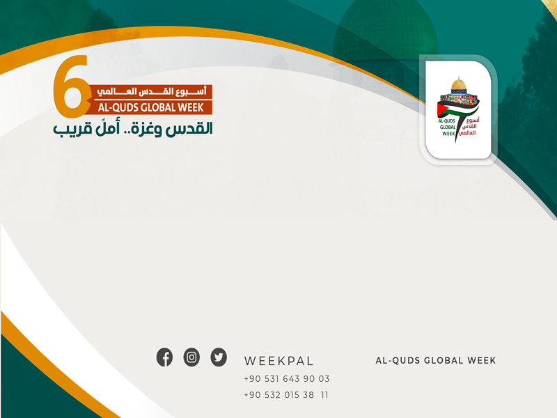 رسالة لدعم أسبوع القدس العالمي6